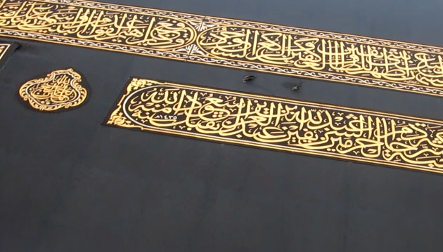 Vinç kazası Kabe örtüsünü yırttı