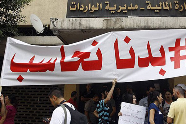 Lübnan’da maaş krizi