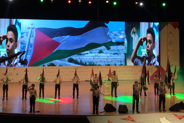 'Dışarıdaki Filistinliler' İstanbul'da!