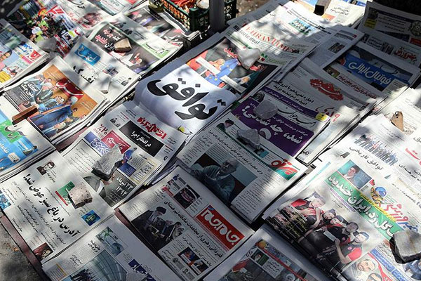 İran'da gazete kapatıldı