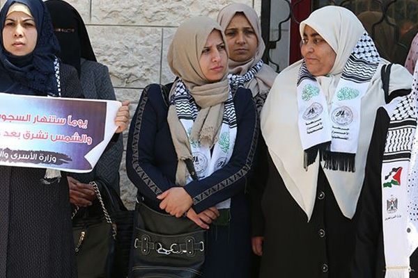 'Filistinli kadınları İsrail zindanlarından kurtarın'