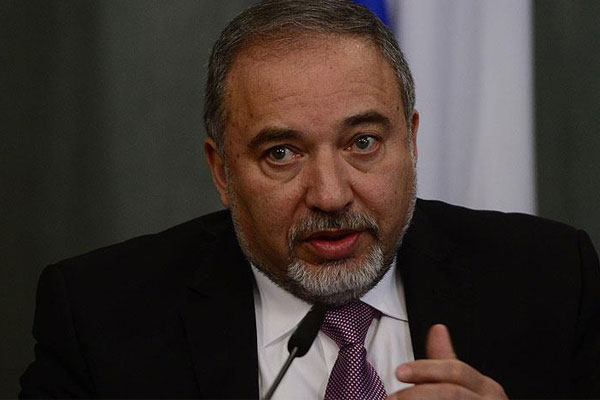 İsrail, Filistin Milli Fonu'nu terör listesine aldı