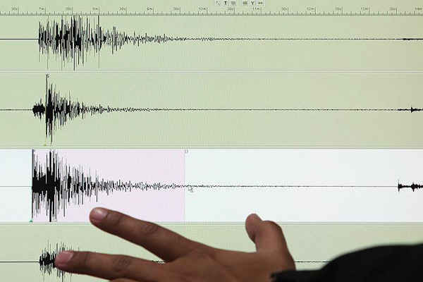 Elazığ'da deprem