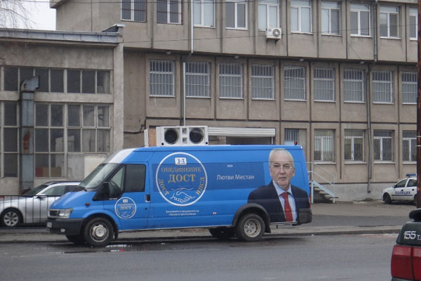 Bulgaristan'da Türk partisinin klibine yasak