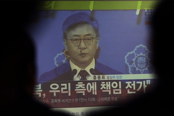 Güney Kore: ABD'nin olası Kuzey Kore müdahalesini desteklemiyoruz