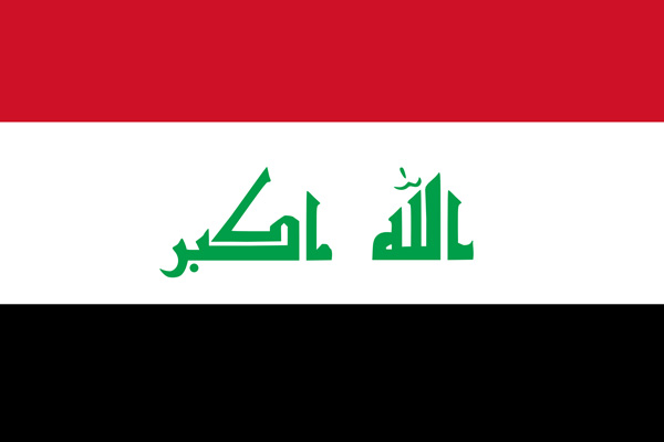 Irak'ta 'Ezidi Demokrat Partisi' kuruldu