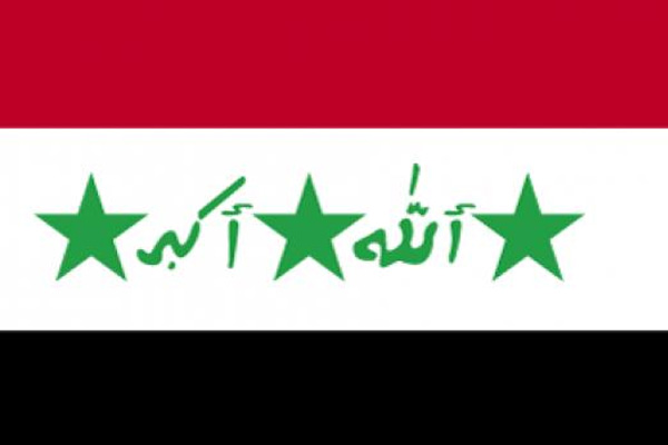 Irak Büyükelçisi, Irak Dışişleri Bakanlığına çağrıldı