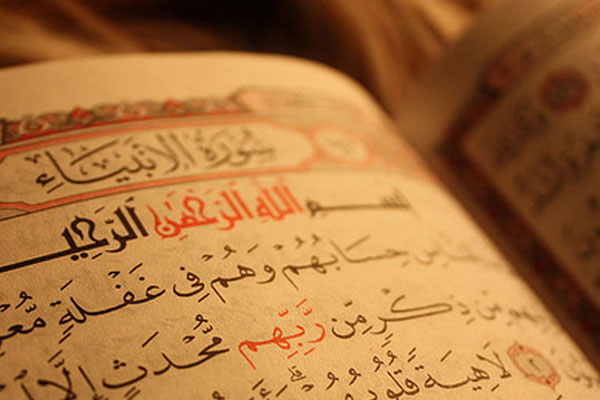 Kur'an'la çelişen hadis olabilir mi?