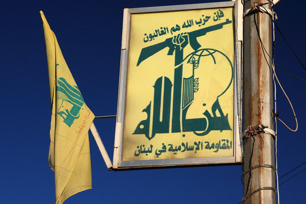 'Hizbullah Suriye'den çekilmeli'