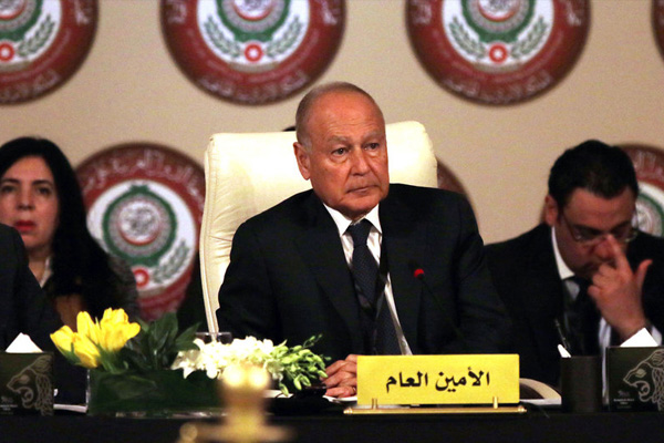 Arap Birliği'nden Katar'a destek