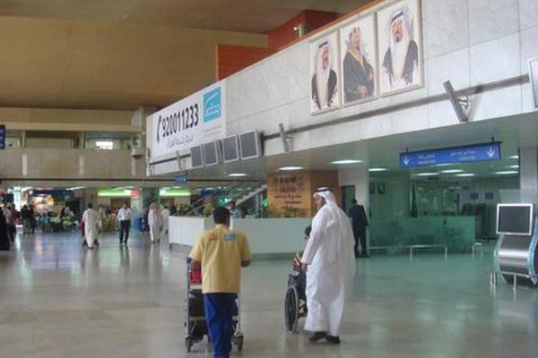 Türk firmasından Suudi Arabistan'da önemli anlaşma