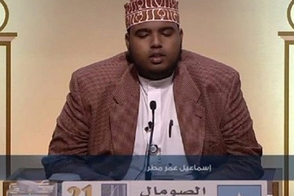 BAE, Somalili Hafız'ı yarışmadan ihraç etti