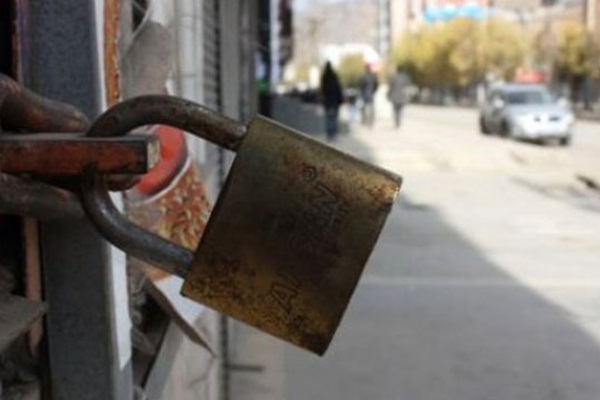 Elazığ'da sokağa çıkma yasağı