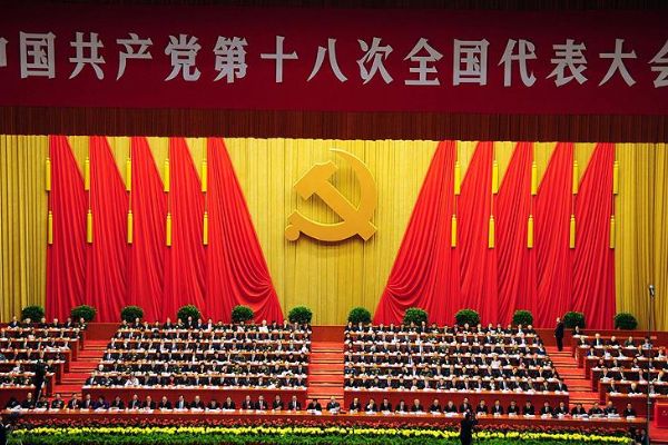 Çin Komünist Partisi'nin üye sayısı 89,5 milyona ulaştı