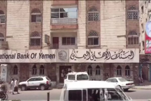 Ülkede bankalar kapatıldı