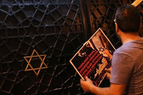 Alperen Ocakları'ndan sinagog önünde İsrail eylemi