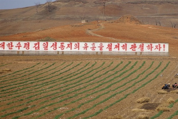 Kuzey Kore kıtlıkla karşı karşıya