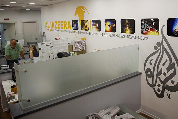 İsrailli dernek Al Jazeera'nın kapatılmasına tepki gösterdi