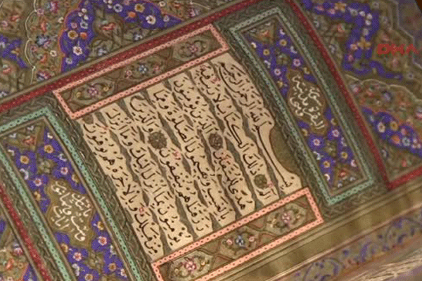 Sultan Abdülaziz'in el yazması Kur'an el değiştirdi