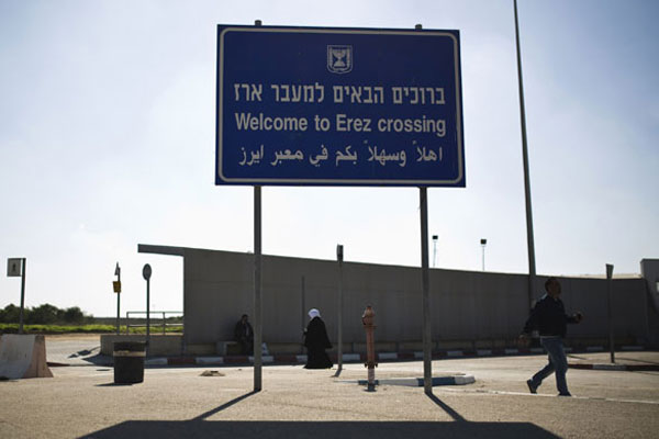 İsrail yine kapıları kapattı