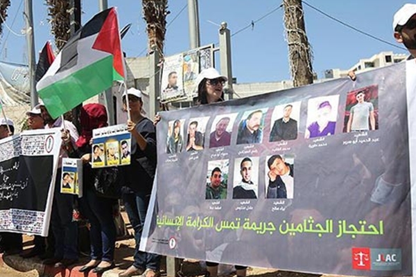 Filistinli Müslümanlar cenazelerini istiyor