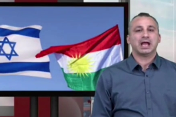İsrailli akademisyen: Kürdistan'ı destekliyorum