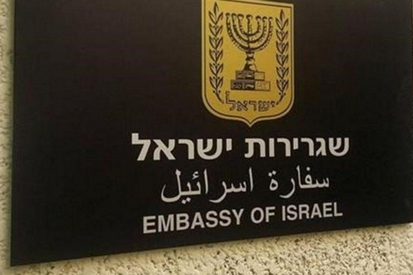 Kahire büyükelçiliğini gizlice yeniden açıyor