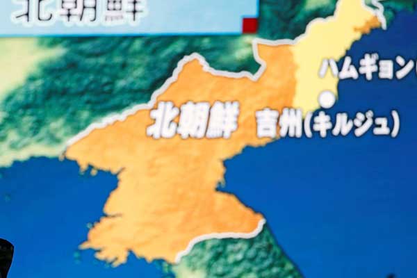 Rusya'dan Kuzey Kore açıklaması