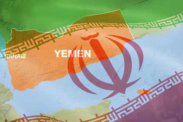 Yemen'den İran açıklaması