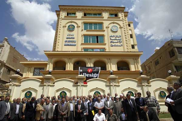 Müslüman Kardeşler'den Myanmar'a tepki