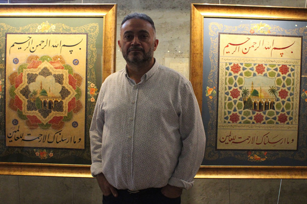 Aşk-ı Nebi sergisi açıldı