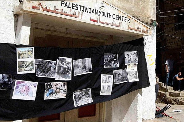 Hamas'tan 'Sabra ve Şatilla' için çağrı