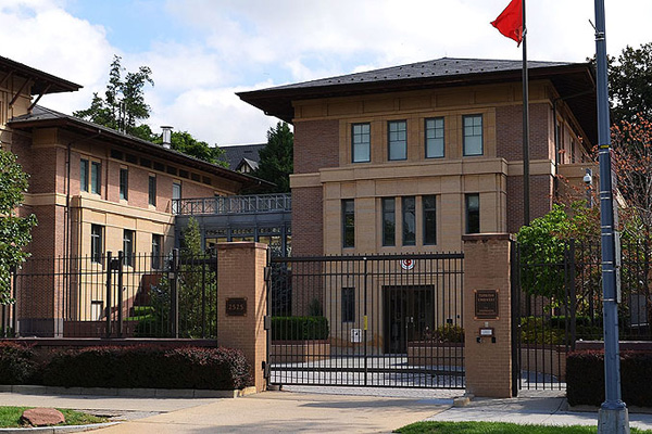 Türkiye'den ABD'ye 'vize' misillemesi