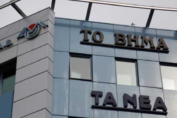 FETÖ’cü polis Yunanistan’a kaçtı