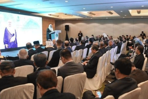 Fas'ta İslam'ı yenilemeye çağıran konferans