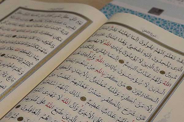 Kur'an-ı Kerim Okuma Yarışması'nda Türkiye'den iki birinci