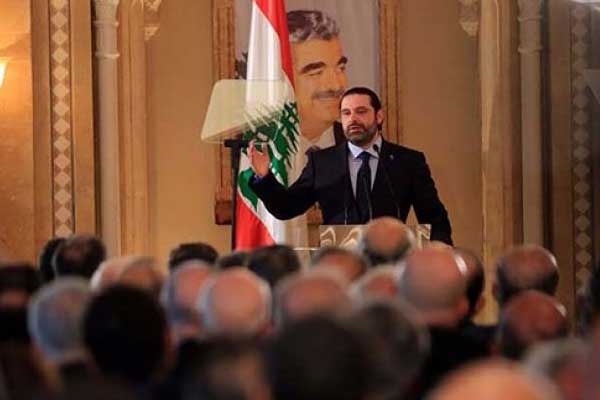 Lübnan Başbakanı Hariri istifa etti