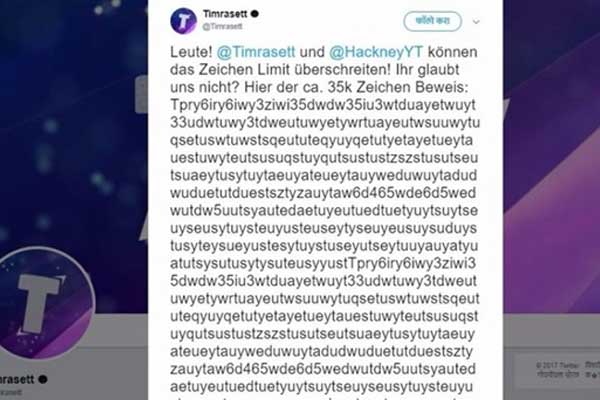 Twitter'ın sınırını 35 bin karakterli tweetle kırdı