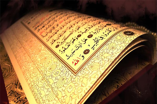 Maliki Mezhebi nedir?