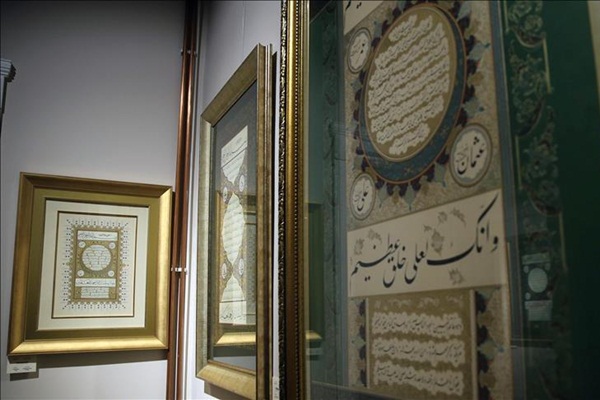 Hilye-i Şerifeler sergisi Üsküdar'da açılacak