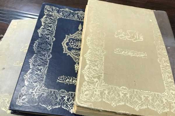 Abdulhamit döneminde basılmış! Filistin'de bulundu