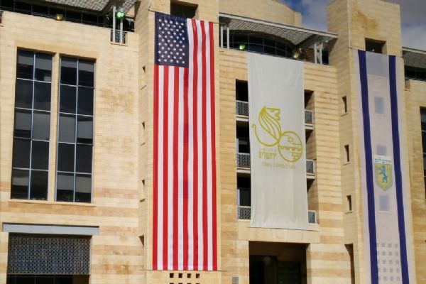 Kudüs belediye binasına ABD bayrağı asıldı!