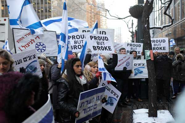 İsrailli konsolosluk çalışanlarından 'maaşlar düşük' protestosu