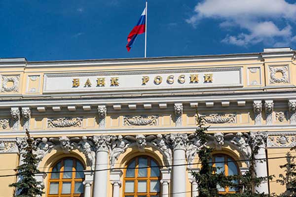 Rusya Merkez Bankası faiz indirdi