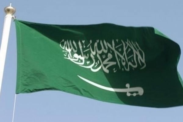 Suudi Arabistan'dan flaş karar! Kapattı