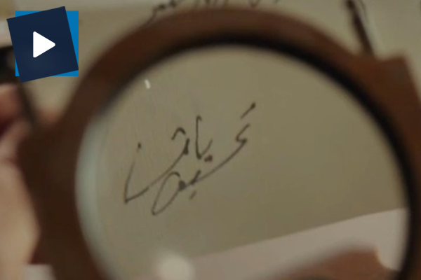 Sultan Abdülhamid mektuptaki şifreyi böyle çözdü