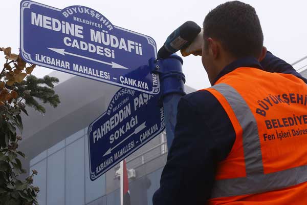 Artık '613 Fahreddin Paşa Sokak'