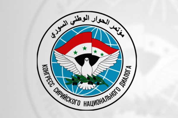 Soçi toplantısı logosunda 'zeytin dalı' ayrıntısı