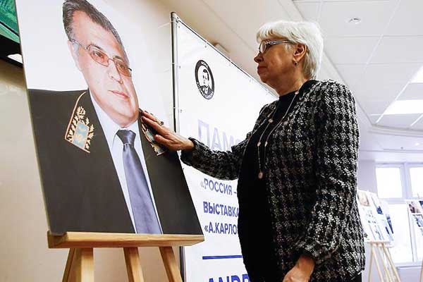 Moskova'da Karlov anısına fotoğraf sergisi