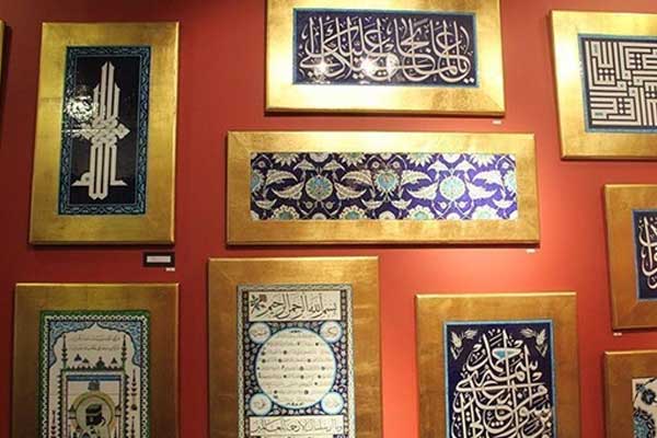 İran'da Türk hat ve tezhip sanatları anlatılacak